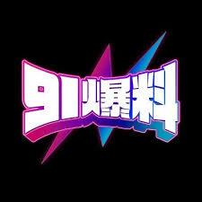 【震惊】糖心vlog盘点：tangxin3种类型，神秘人上榜理由彻底令人沉沦其中